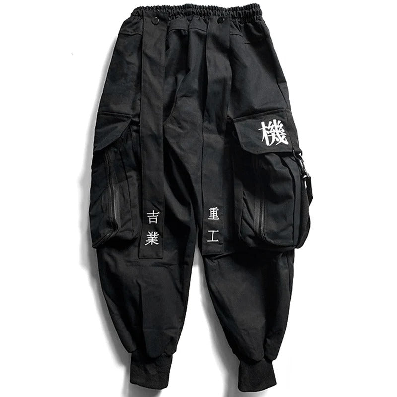 Shadow Work - Magical Cargo Joggers (Unisex)